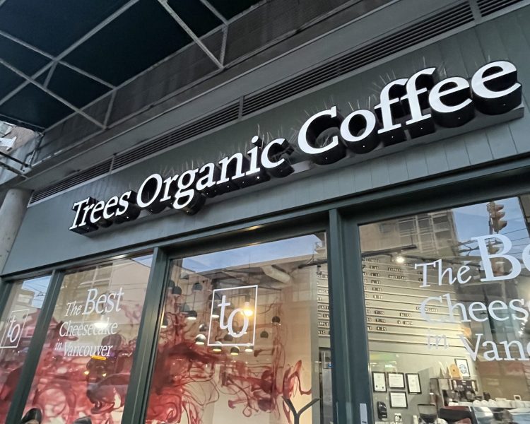 Tree 外観 Tree 外観